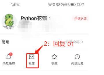 揭秘身边人如何靠互联网赚到十万块?顺带分享几个线上赚钱渠道