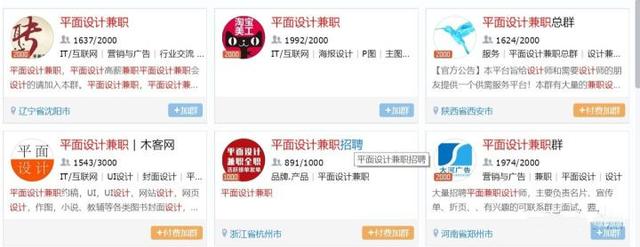 揭秘身边人如何靠互联网赚到十万块?顺带分享几个线上赚钱渠道