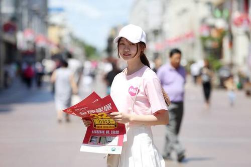 在校大学生赚钱方法