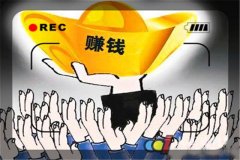 网络怎么可以赚钱（普通人利用网络挣钱的四大途径）