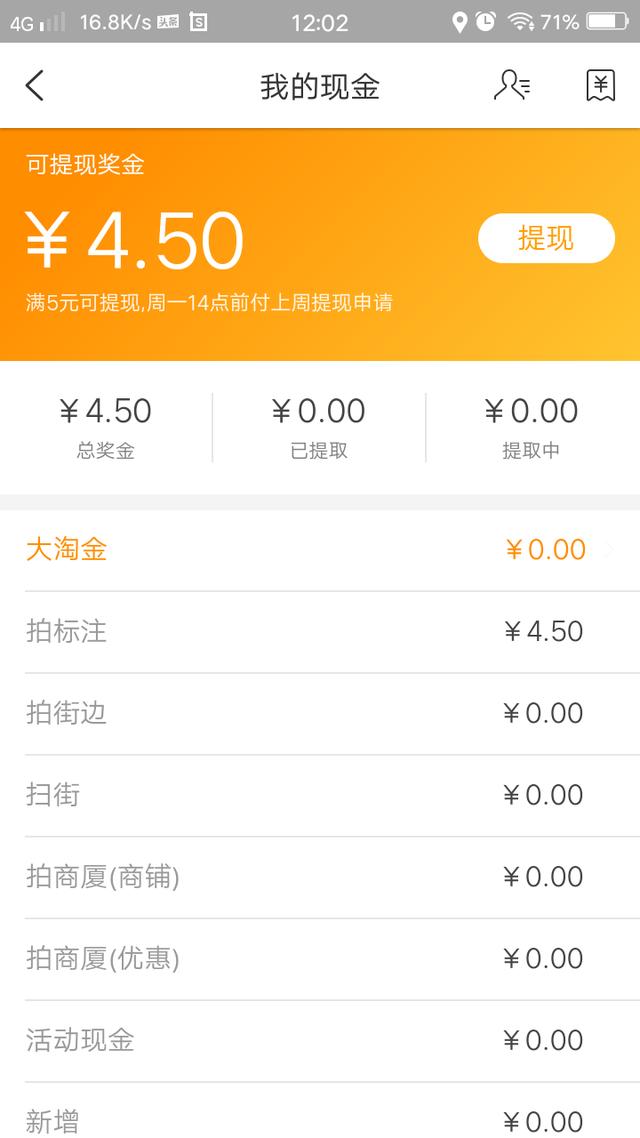 无特长学生党如何赚钱