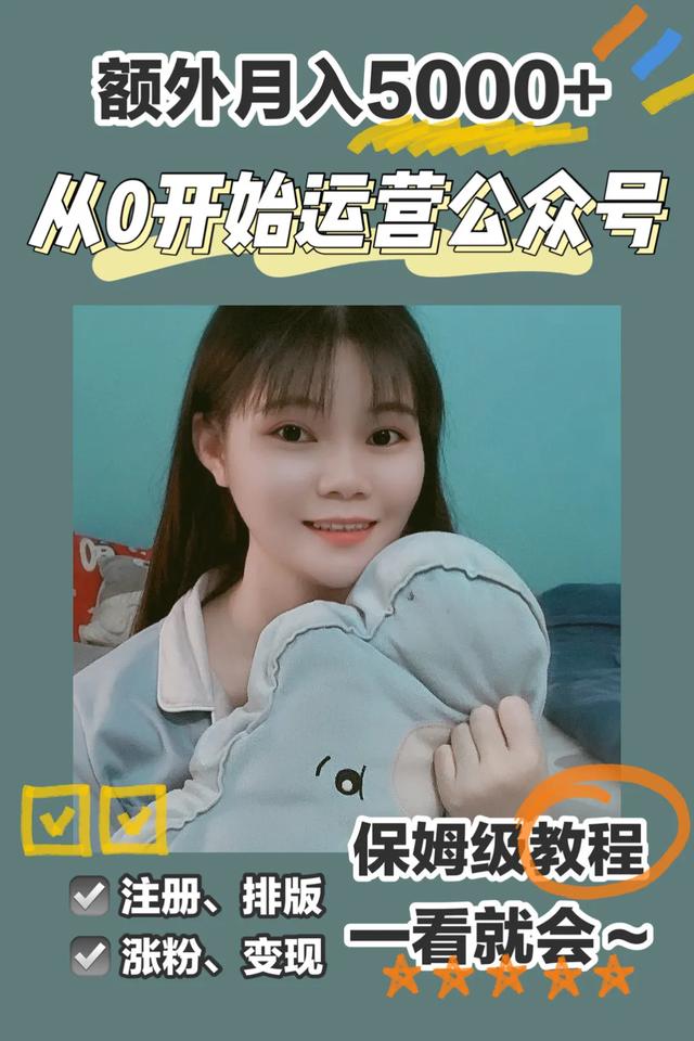 小红书赚钱全攻略,学生党也能额外月入5000