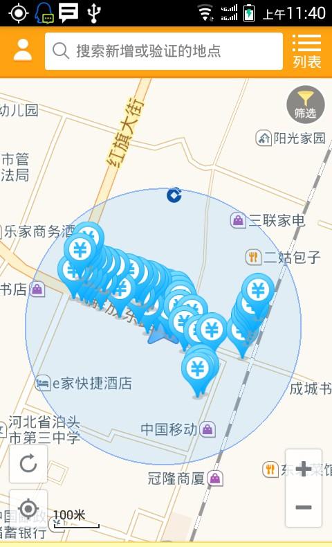 缺零用钱吗?10几个在游玩中就能赚钱的互联网项目,值得收藏