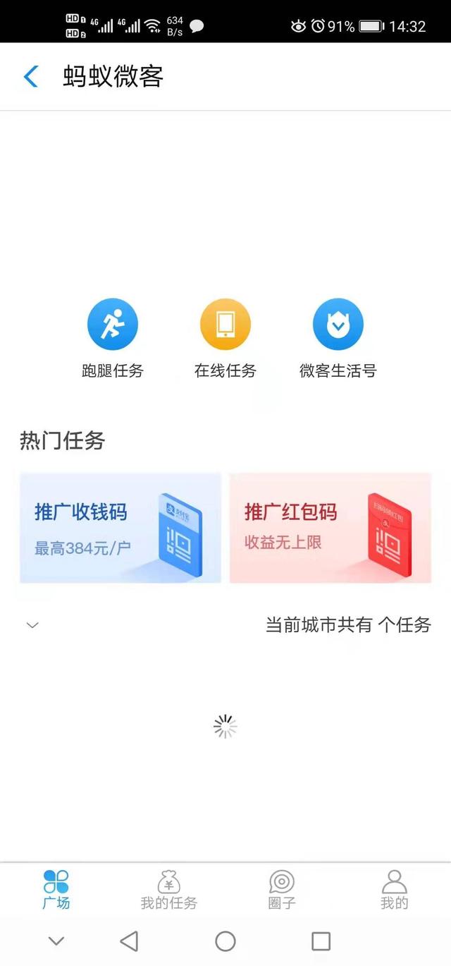 缺零用钱吗?10几个在游玩中就能赚钱的互联网项目,值得收藏