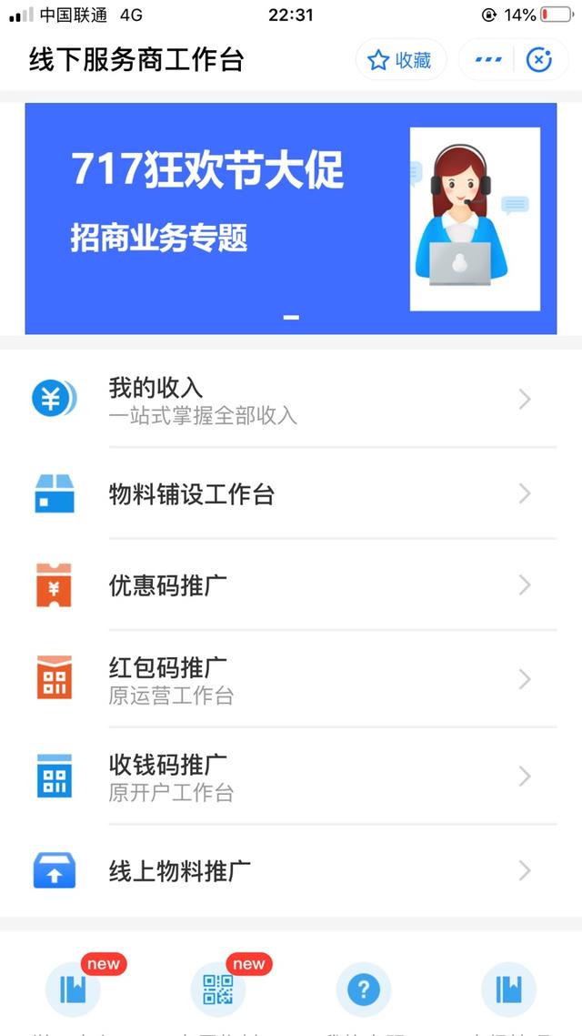 奋战7天整理,适合大学生的133项兼职工作「建议收藏转发」