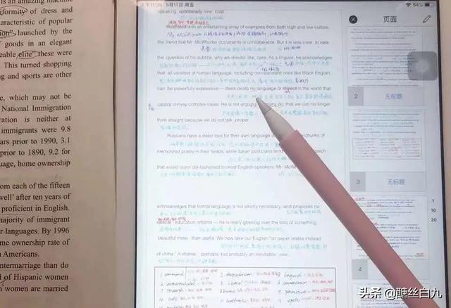 超全的正规远程兼职推荐|宅家就能挣钱!