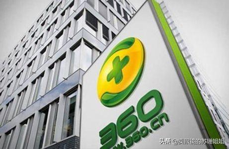 360都上市了，它靠什么在赚钱？