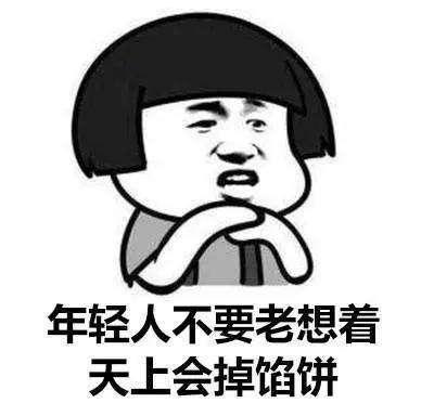 互联网时代赚钱软件真的靠谱吗,到底有多少的坑?
