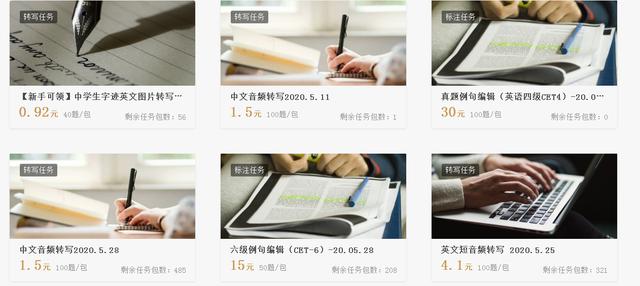 这些网赚项目,要不了解一下,在家闲着无聊?闲着也是闲着