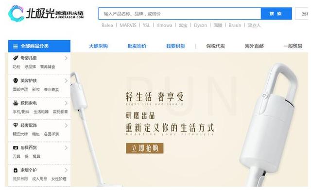 拼多多上的低价货源哪里找的?10个超低价货源网站