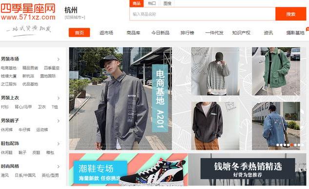 拼多多上的低价货源哪里找的?10个超低价货源网站