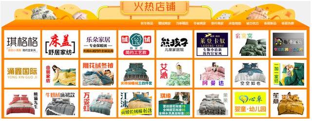 拼多多上的低价货源哪里找的?10个超低价货源网站