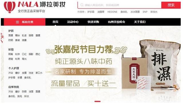 拼多多上的低价货源哪里找的?10个超低价货源网站