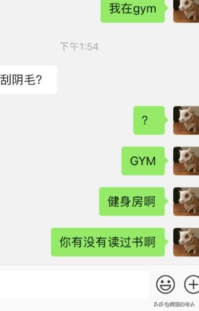 淘宝客服聊天记录曝光,看完崩溃了!哈哈,太搞笑了