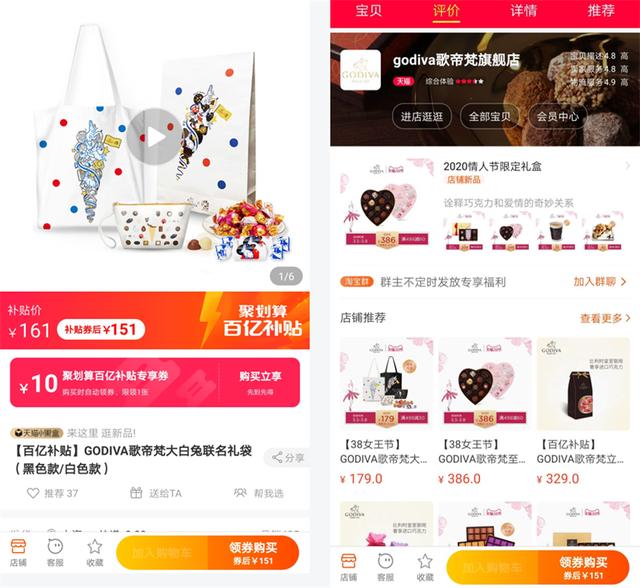 网购真假区分全攻略 这波聚划算38百亿补贴薅到手软