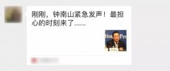 微信解封需要什么条件才可以辅助成功（无需好友辅助解封微信限制教程）