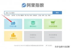 淘宝类目细分大全一览表（卖家精准选择爆款产品的小窍门）