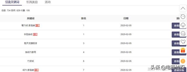 新手如何开拼多多网店?四年卖家分享开网店细节流程以及注意事项