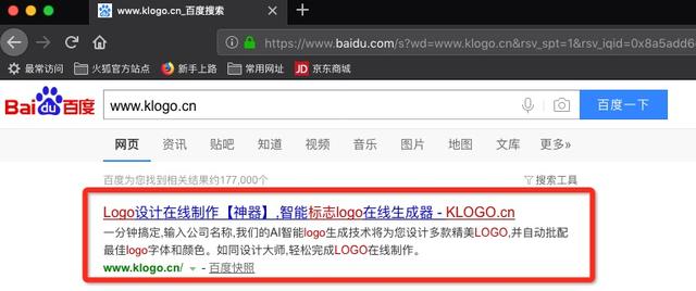 淘宝店铺标志logo制作,就是这么简单