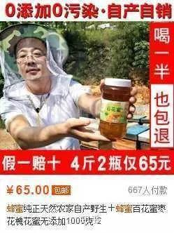 引爆淘宝新品点击率的主图制作方法,搜索和开车必备
