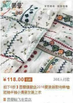 引爆淘宝新品点击率的主图制作方法,搜索和开车必备