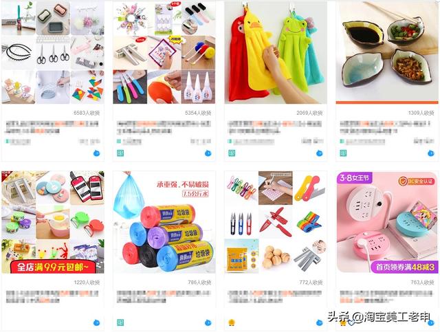 这样设计主图,外行人看了很土很俗,可点击高于同行好几倍