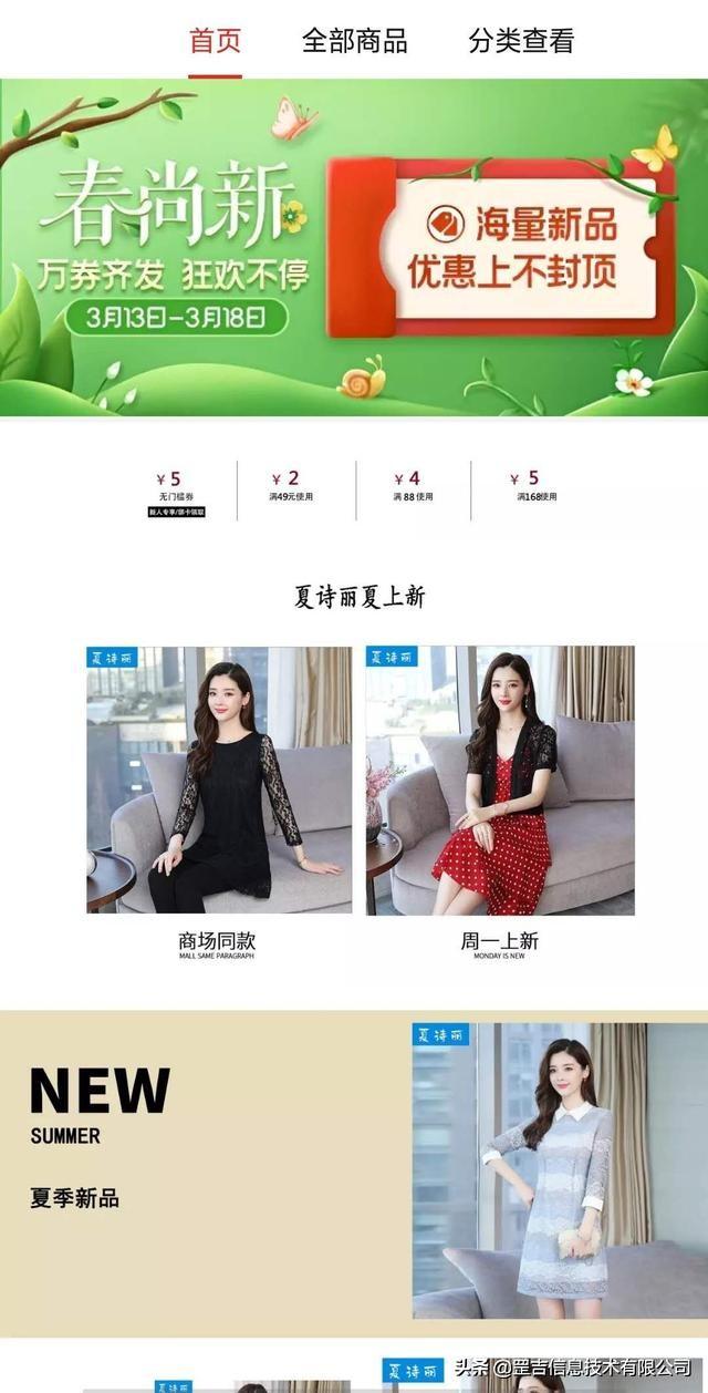 拼多多店铺装修,助力店铺销售额大增。