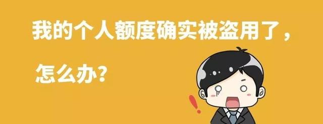 实用贴|快来查查你的跨境电商个人额度用了多少!