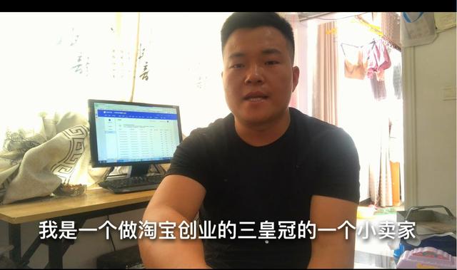 新手淘宝开店的详细步骤,以及需要相关注意的一些问题