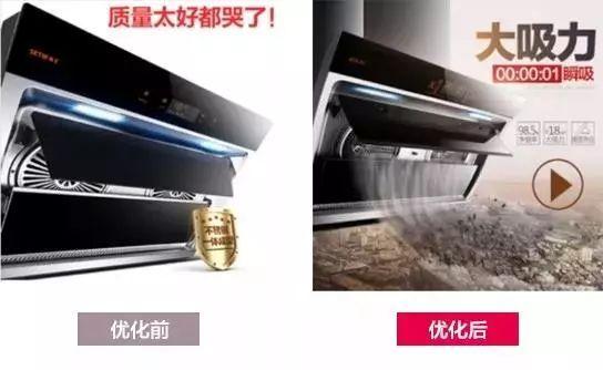 没想法,直通车图到底该怎么做?