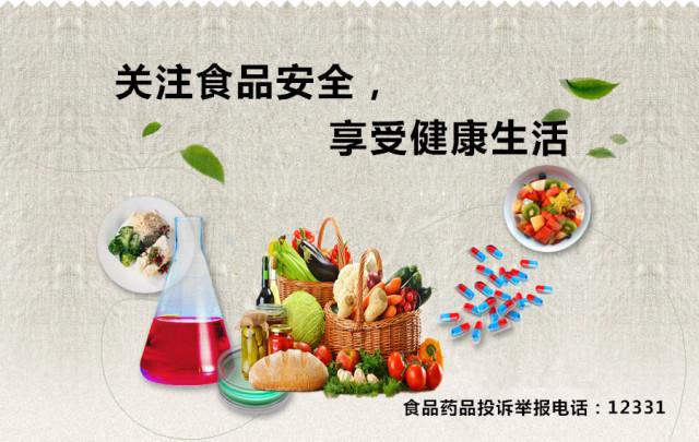 开网店卖食品也要手续,看看都需要啥