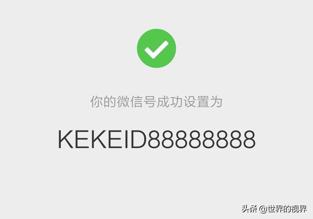 微信解封,辅助操作流程