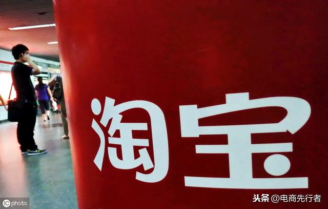 天猫和淘宝有什么区别