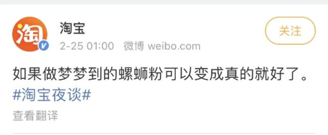 淘宝销量榜单TOP20出炉:“吃货宅家吃什么”迷惑大赏