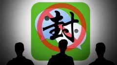 微信怎么解封（分享史上最详细的解封教程）