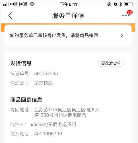 媒体测评寄快递:菜鸟裹裹上门取件仅用19分钟,性价比赢了顺丰