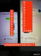 微信号封号了怎么解封不了（4种方法教你一键解封微信）