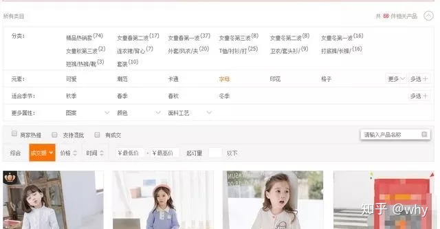 拼多多电商开店货源,除了1688一件代发,还有这36个平台