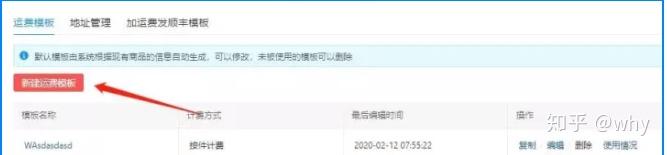 拼多多电商开店货源,除了1688一件代发,还有这36个平台
