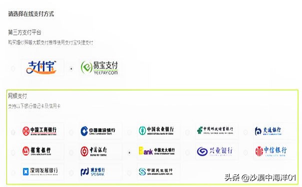 淘宝买家该如何设置支付方式呢?