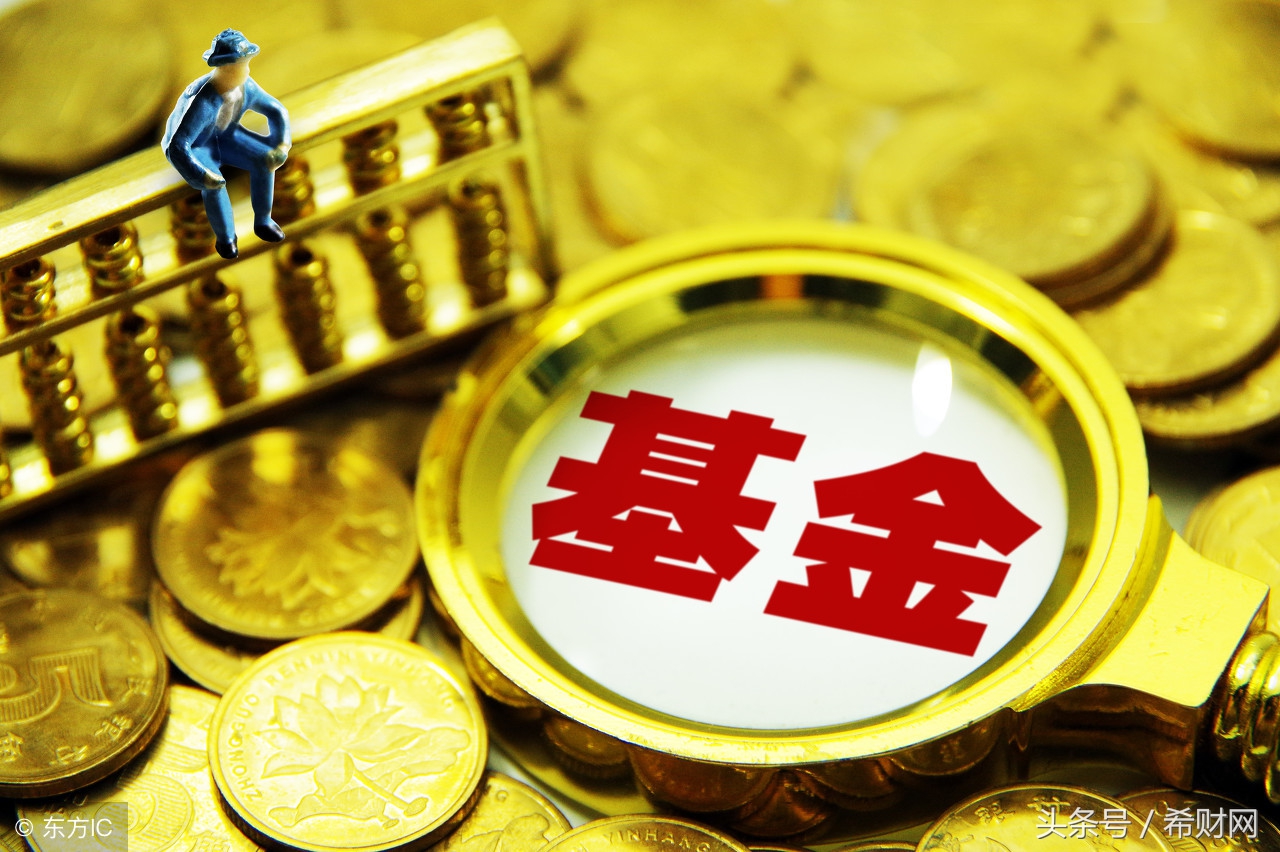 爱体育- 爱体育官方网站- 爱体育APP下载天弘精选混合A：2024年第三季度利润291937万元 净值增长率663%