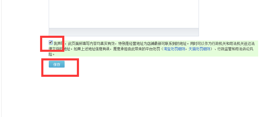 淘宝网店店铺怎么修改名字啊?