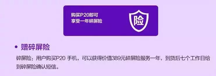 揭开天猫无忧购神秘面纱，购物欲望又被激起！