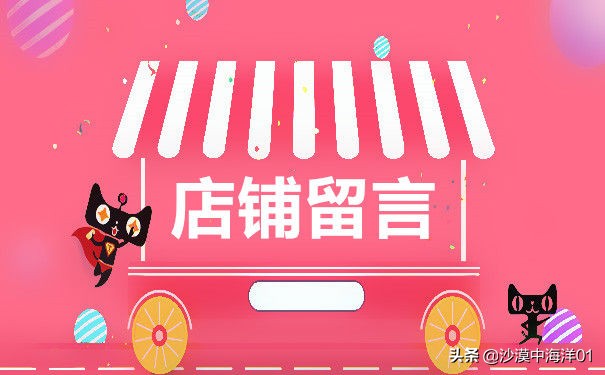 淘宝客服不回复买家该怎么办?