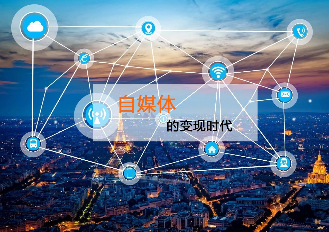 怎么利用网络赚钱?教你待在家里轻松在网上赚钱的几种方法!