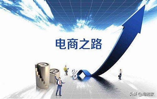 淘店家:淘宝店铺转让过户流程是什么?