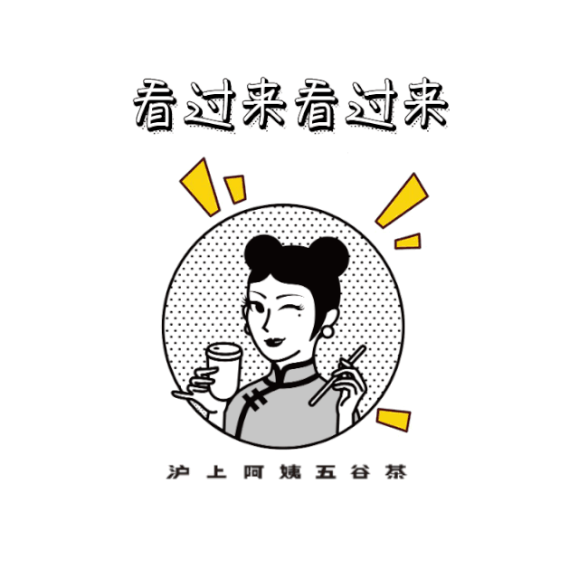 「0元开店」神秘品牌揭晓!让你成为百万富翁