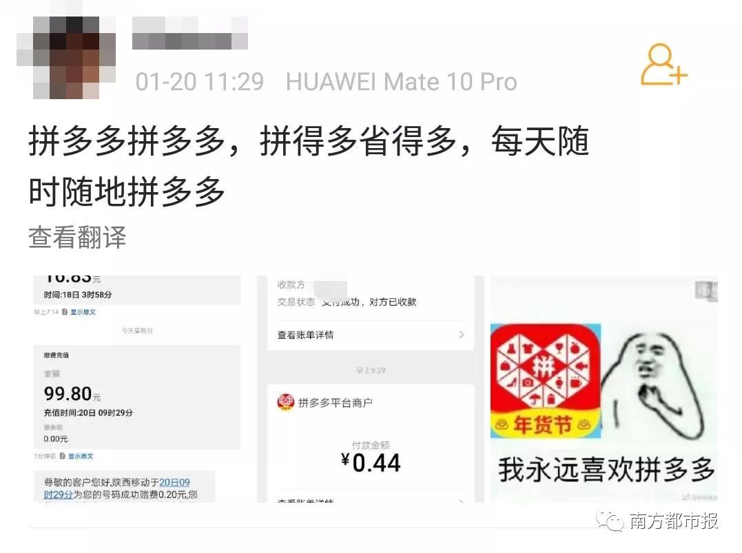 一个bug引发的惨案!拼多多一夜被薅200亿?真相是……