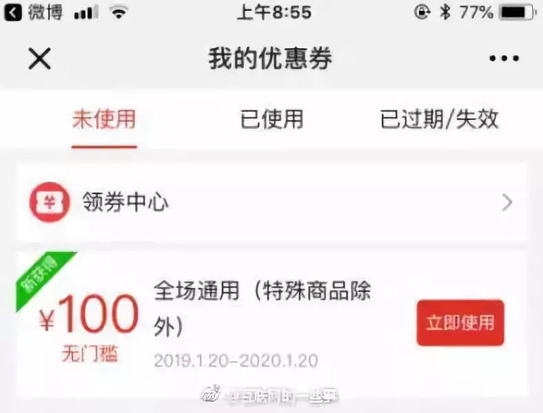 一个bug引发的惨案!拼多多一夜被薅200亿?真相是……