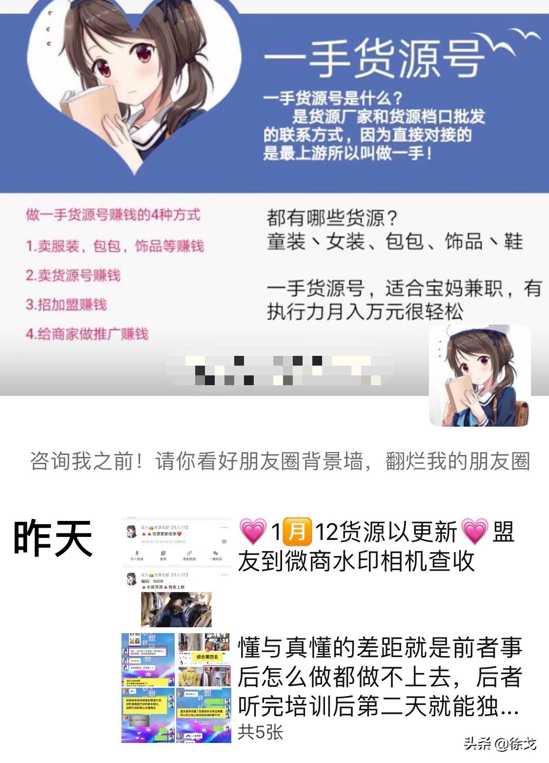 一般人打死不说的电商、跨境电商货源渠道大全
